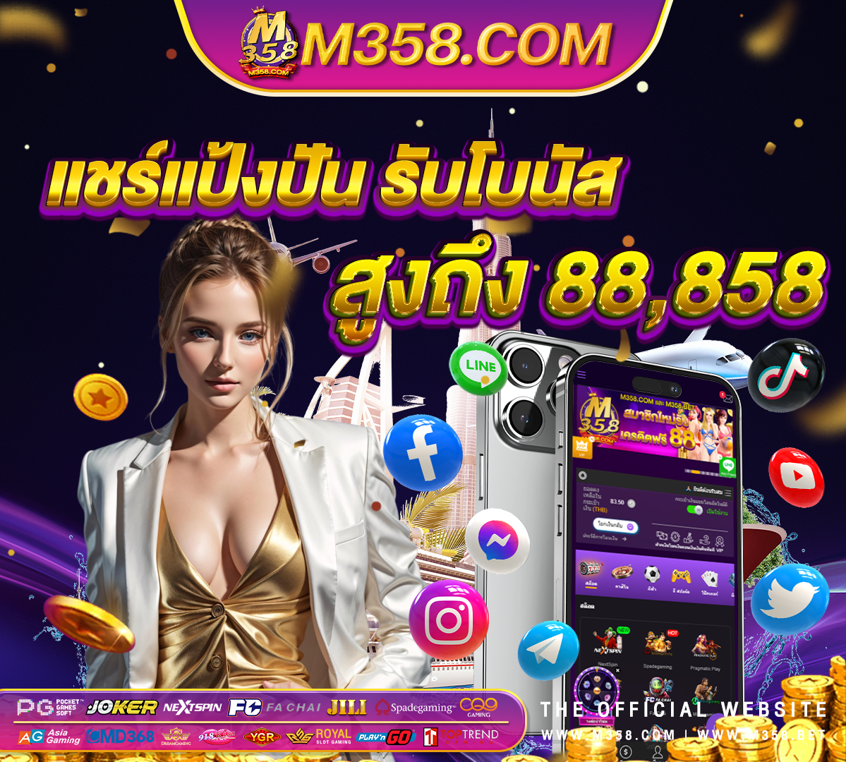 slot รับ 100 extreme joker slot online free